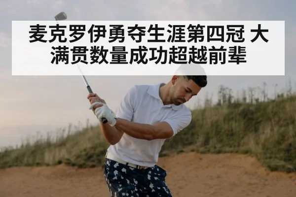 golf swing