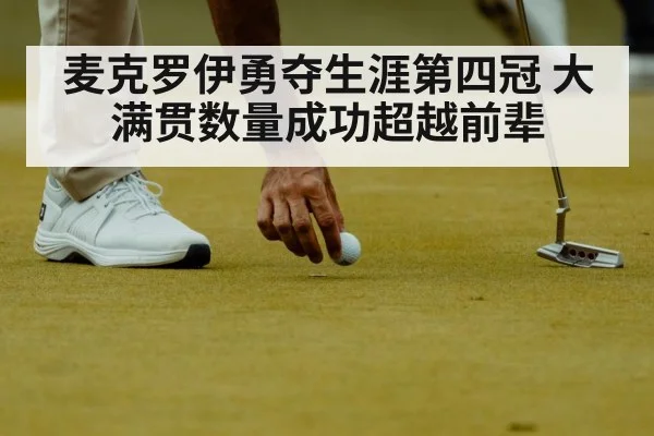 golf putting